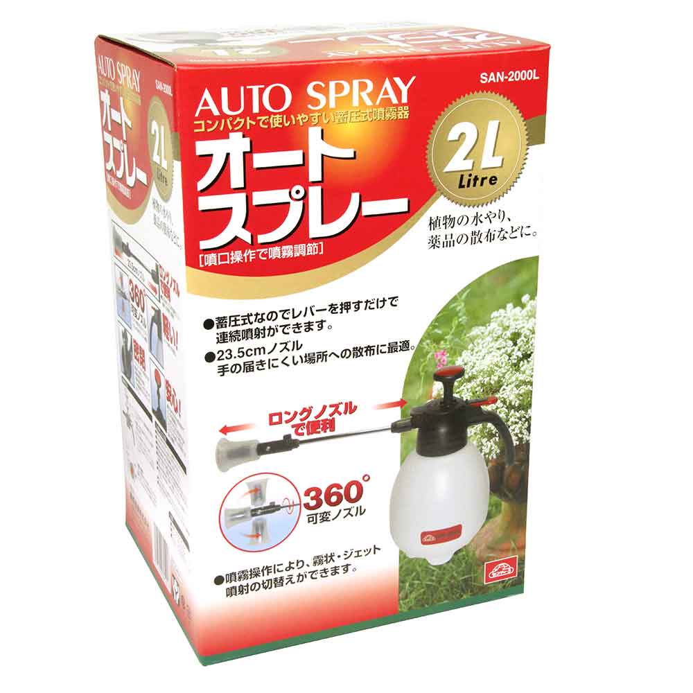 Auto Spray 2L Long SAN-2000L