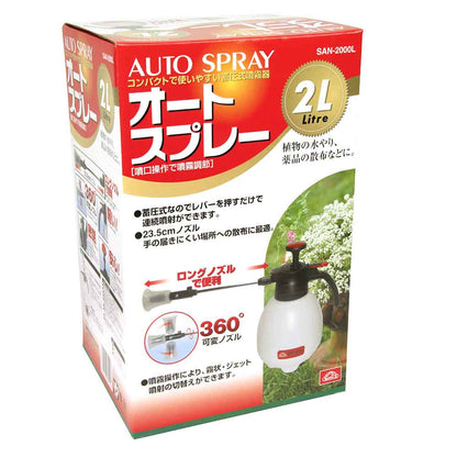 Auto Spray 2L Long SAN-2000L