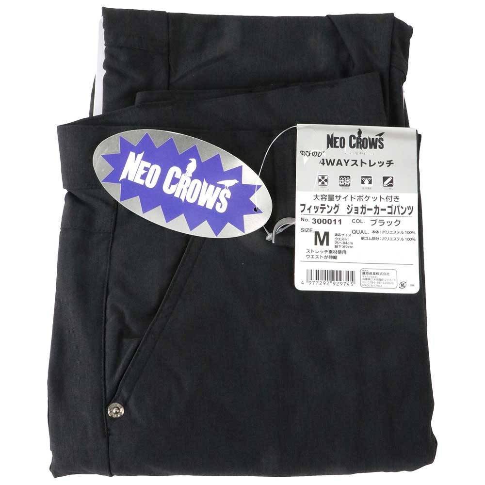 Fitting Jogger Pants 300011BK-M