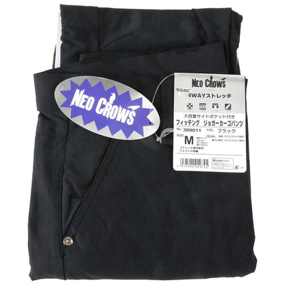 Fitting Jogger Pants 300011BK-M