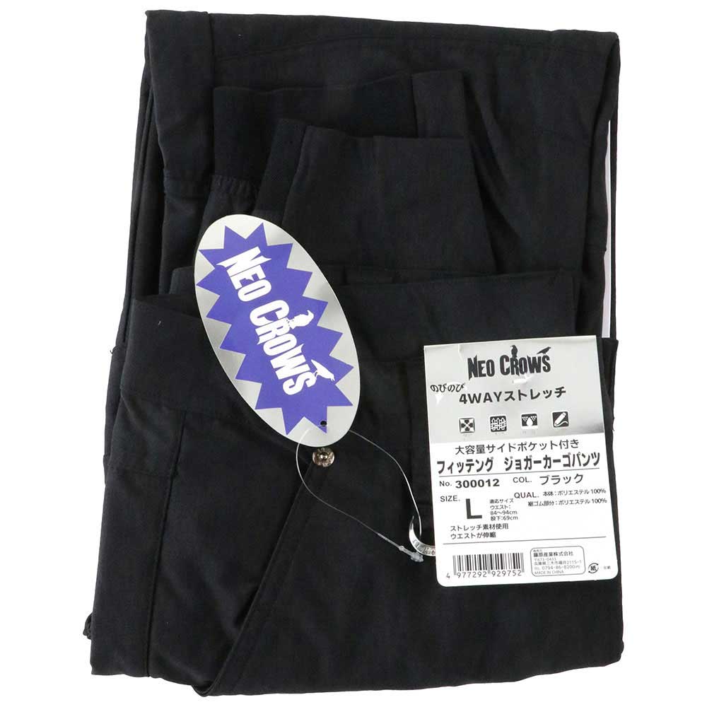 Fitting Jogger Pants 300012BK-L