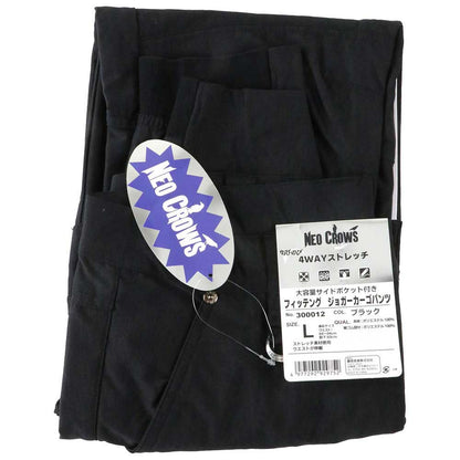 Fitting Jogger Pants 300012BK-L