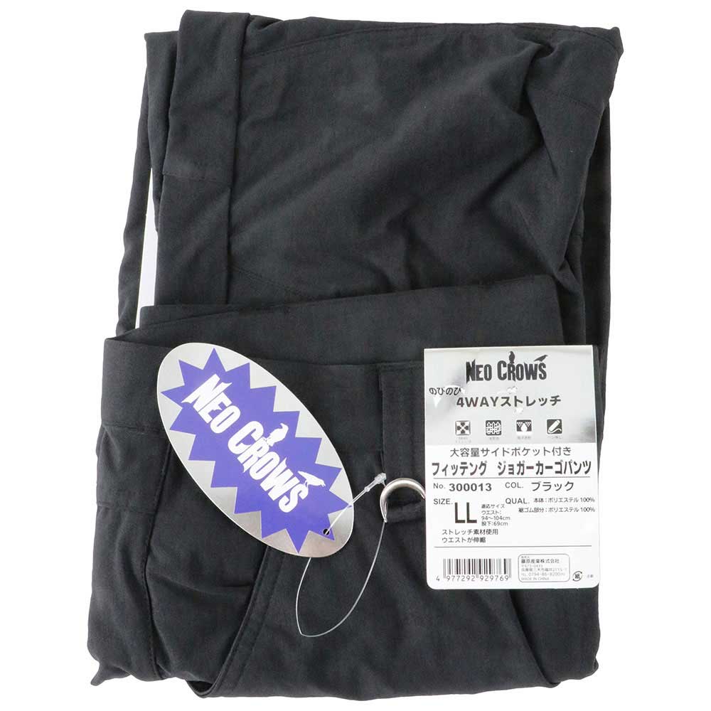 Fitting Jogger Pants 300013BK-LL