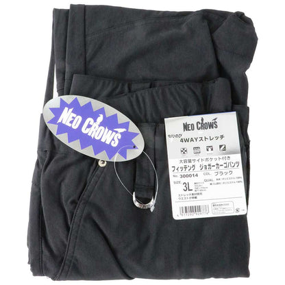 Fitting Jogger Pants 300014BK-3L