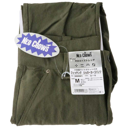 Fitting Jogger Pants 300061KH-M