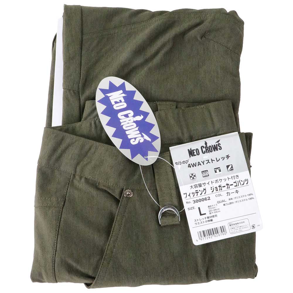 Fitting Jogger Pants 300062KH-L