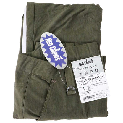 Fitting Jogger Pants 300062KH-L