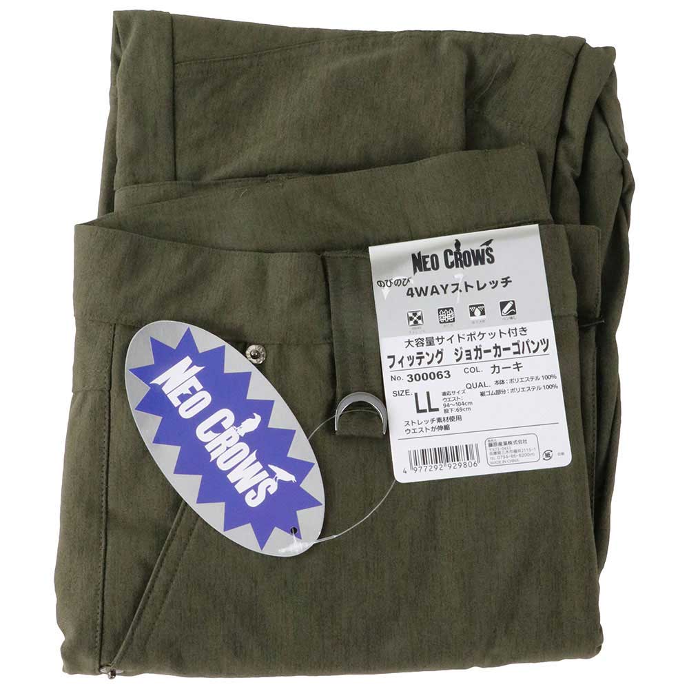 Fitting Jogger Pants 300063KH-LL