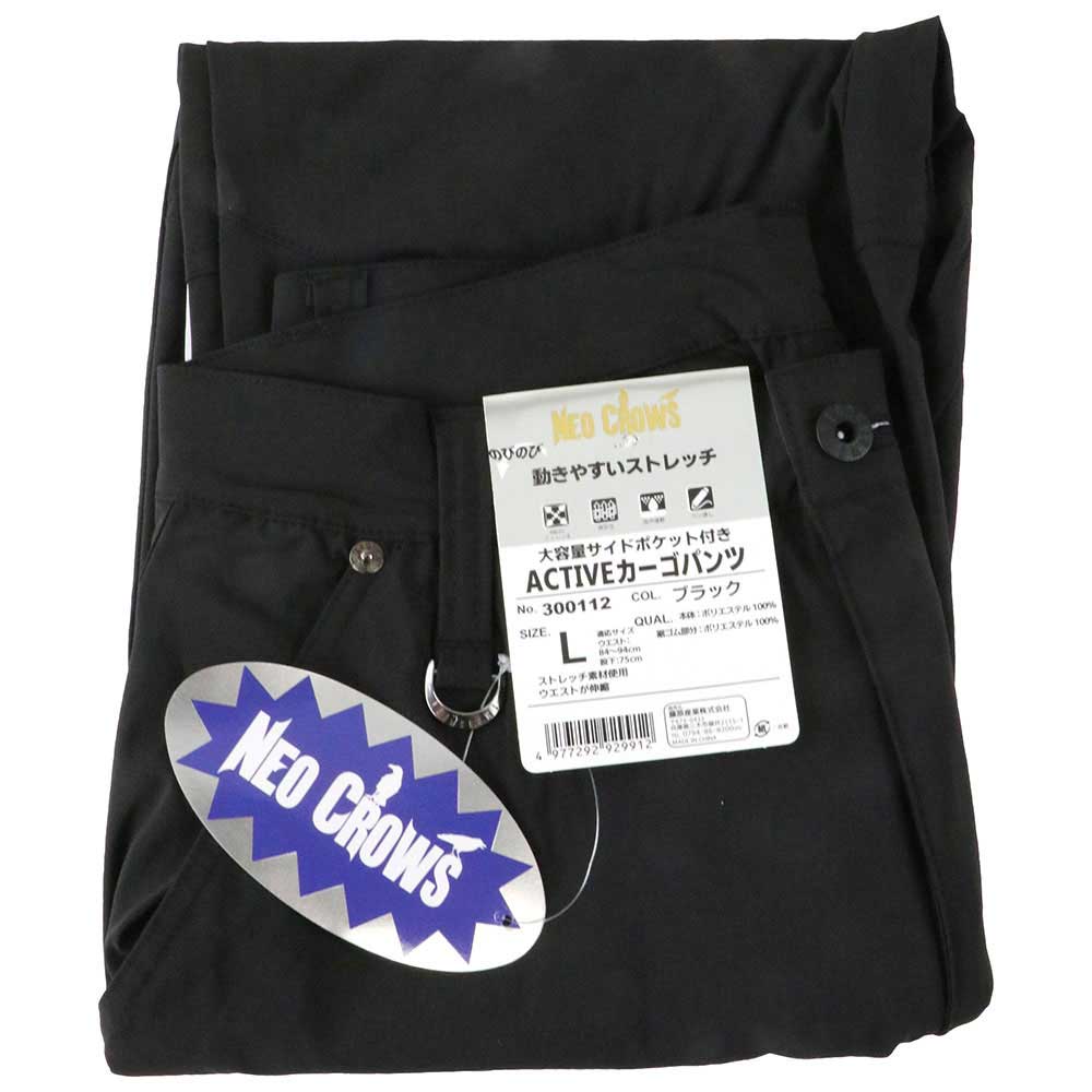 ACTIVE Cargo Pants 300112BK-L