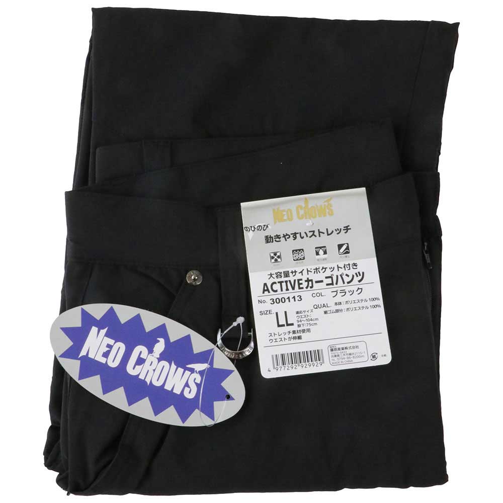 ACTIVE Cargo Pants 300113BK-LL