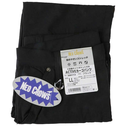 ACTIVE Cargo Pants 300113BK-LL