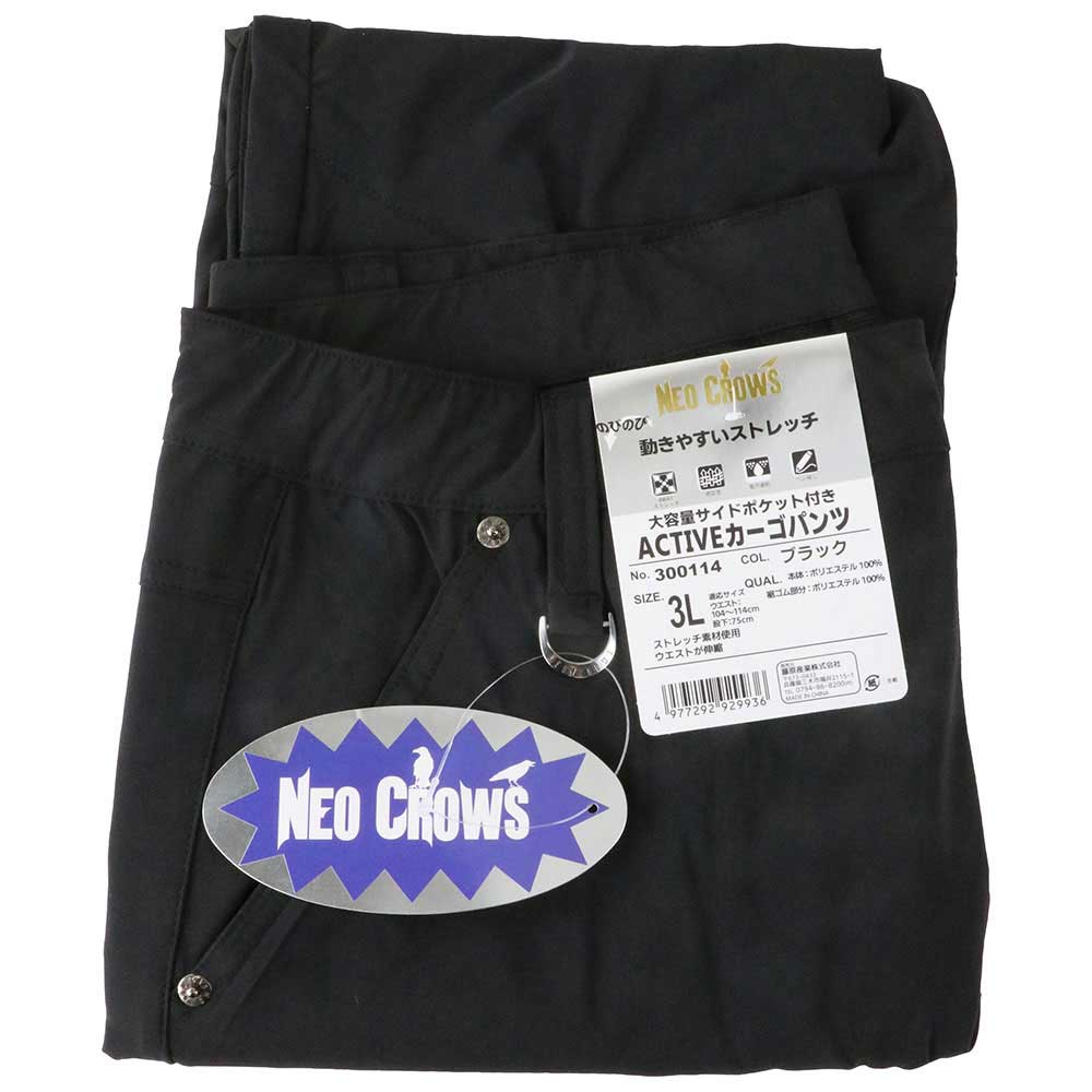 ACTIVE Cargo Pants 300114BK-3L