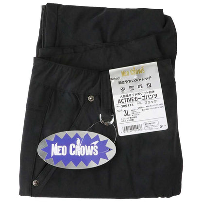 ACTIVE Cargo Pants 300114BK-3L