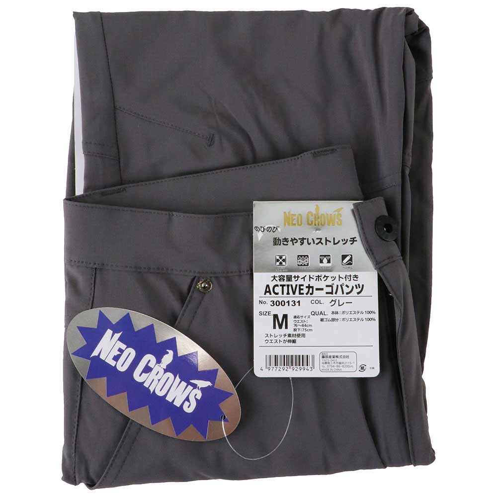 ACTIVE Cargo Pants 300131GRY-M
