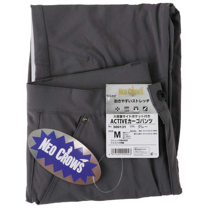 ACTIVE Cargo Pants 300131GRY-M