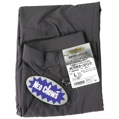 ACTIVE Cargo Pants 300132GRY-L