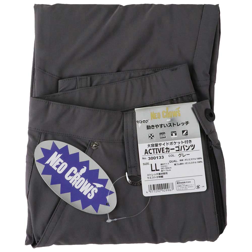ACTIVE Cargo Pants 300133GRY-LL