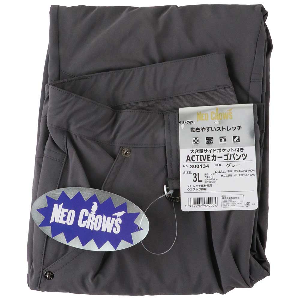 ACTIVE Cargo Pants 300134GRY-3L