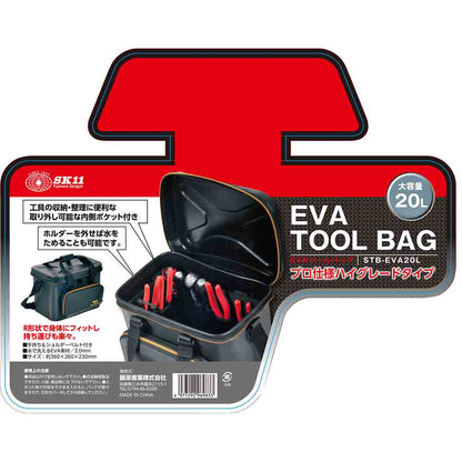 EVA Tool Bag STB-EVA20L