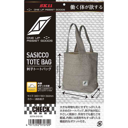 Sashiko Tote Bag Fire Department SOTA-012-06