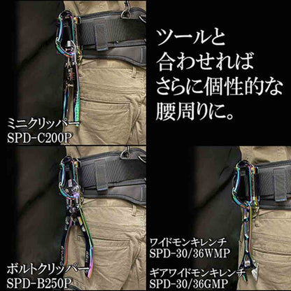 Aluminum Tool Hook SPD-TH-M-RIP