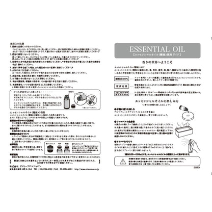 Essential Oil Mini NEW Eucalyptus 3ml