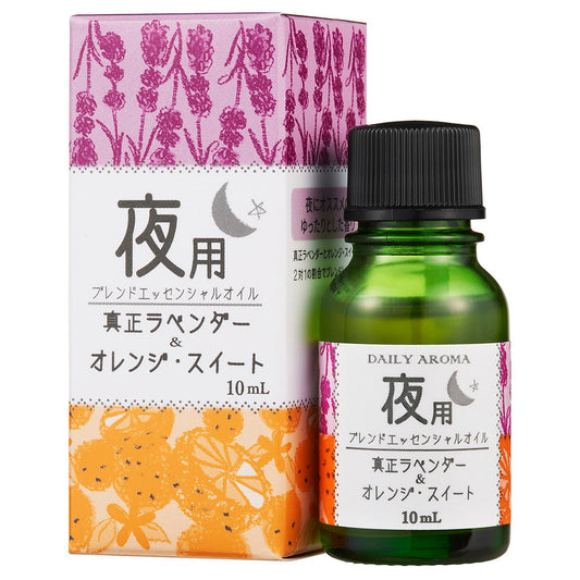 Daily Aroma Night Blend Essential Oil 10ml