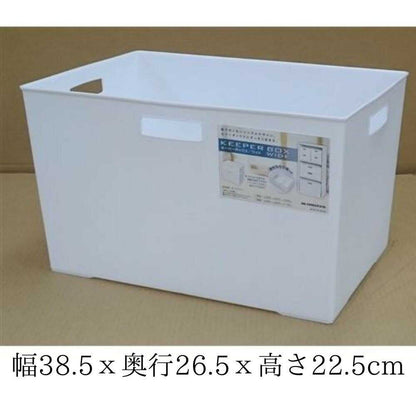 Himalaya Chemical Industry Keeper Box Wide Deep White