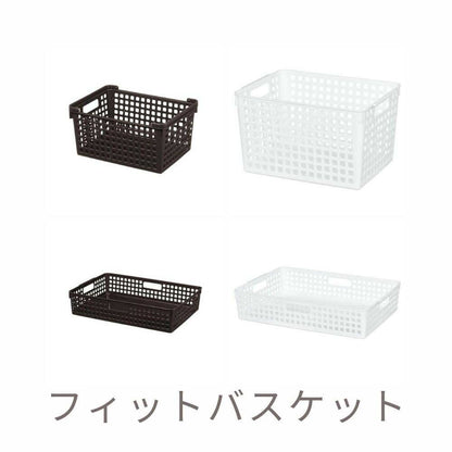 Himalaya Chemical Fit Basket Wide White