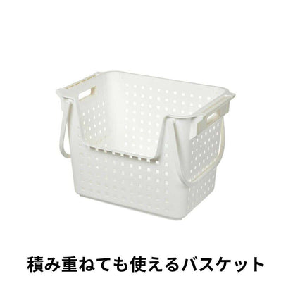 Himalaya Chemical Stackable Wide Basket White