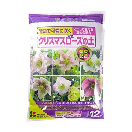 Hanagokoro Soil for Christmas Roses 12L