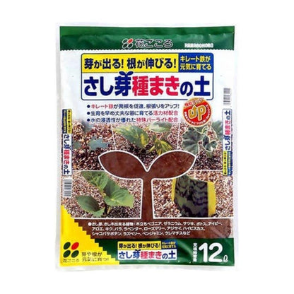 Hanagokoro Seedling and Sowing Soil 12L