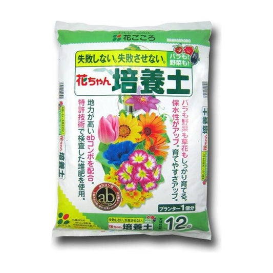 Hanagokoro Fulvic Acid Flower Soil AB 12L