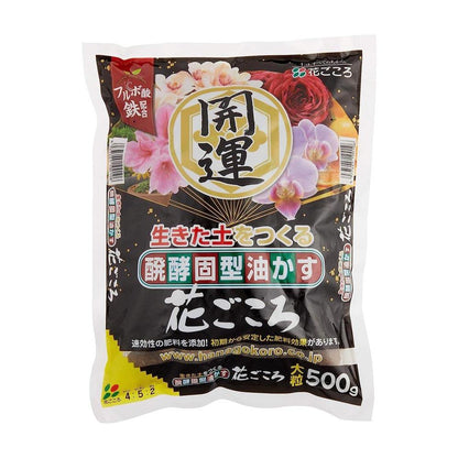 Hanagokoro Oil Cake Organic Fertilizer Large Granules 500g