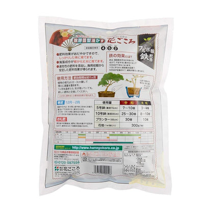 Hanagokoro Oil Cake Organic Fertilizer Large Granules 500g