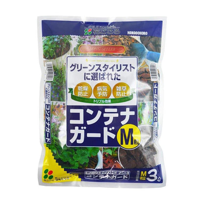 Hanagokoro Container Guard M 3L