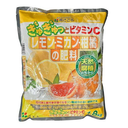 Hanagokoro Fertilizer for Lemon, Mandarin, and Citrus 1.8Kg