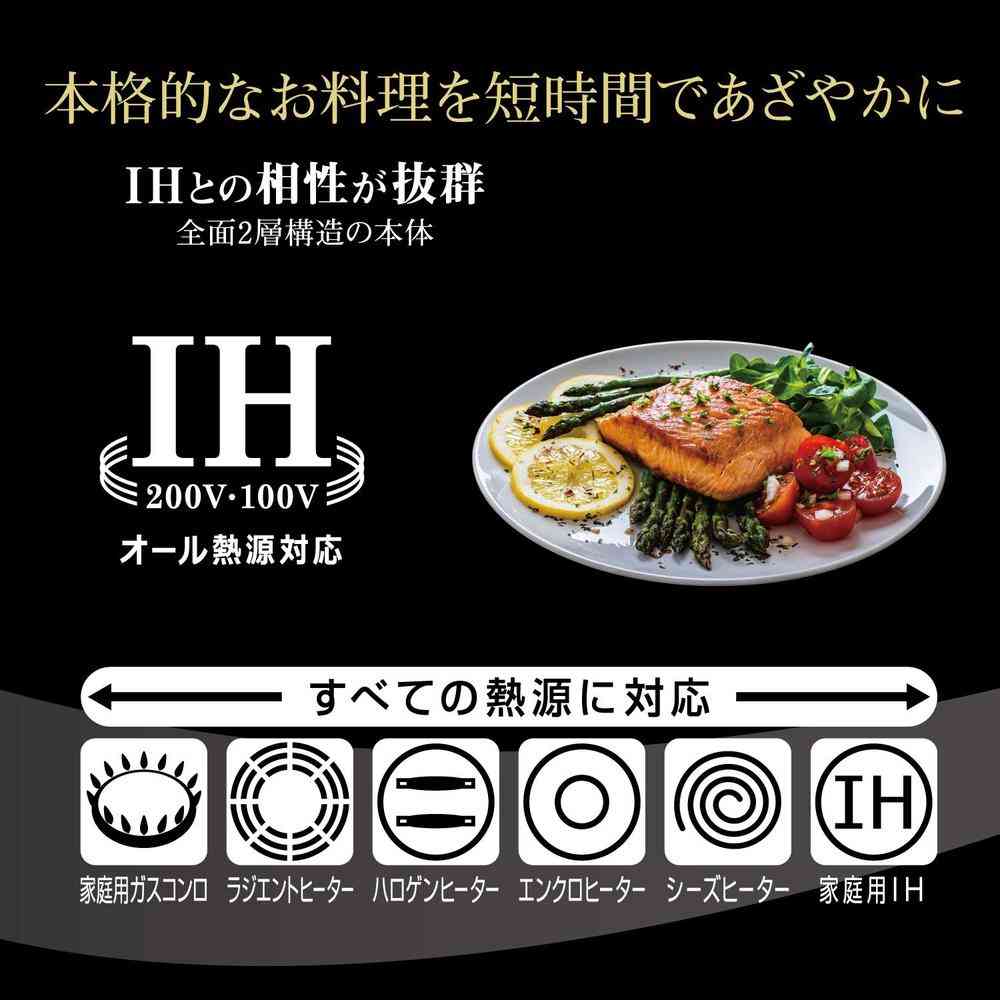 Hokuriku Aluminum Plateread EM Frying Pan 26cm (1 piece)