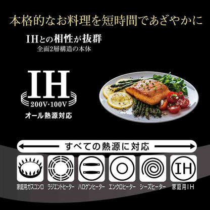 Hokuriku Aluminum Plateread EM Frying Pan 26cm (1 piece)