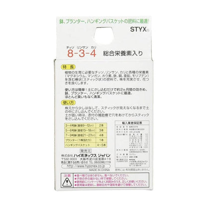 Hyponex Stick Fertilizer for Soil 35g