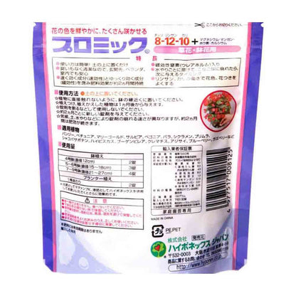 Hyponex Promic Flower and Potted Plant Fertilizer 150g