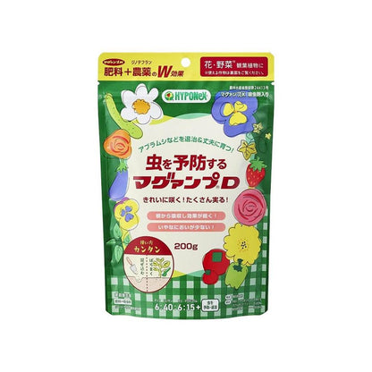 (Agricultural) Hyponex Insect-Preventing Magamp D 200g