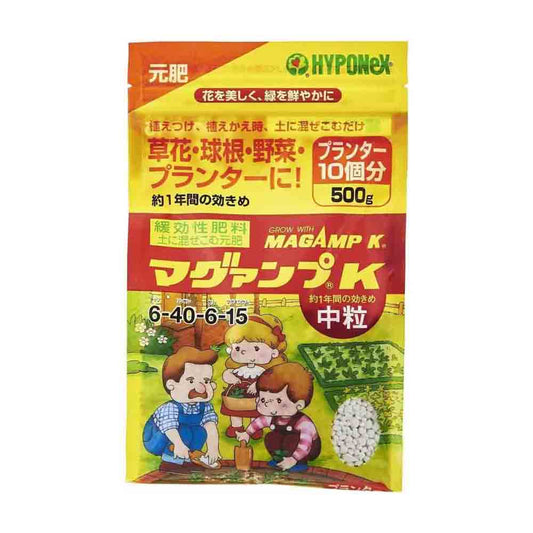 Hyponex Magamp K Medium Granules 500g