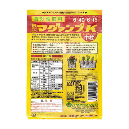 Hyponex Magamp K Medium Granules 500g