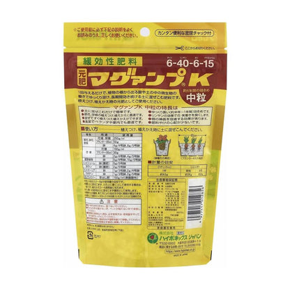 Hyponex Magamp K Medium Granules 200g