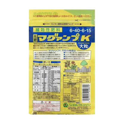 Hyponex Magamp K Large Granules 500g