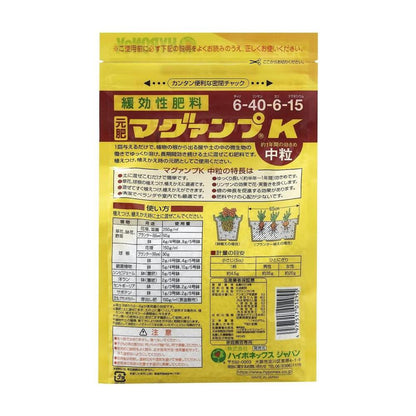 Hyponex Magamp K Medium Granules 1.1kg