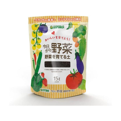 Hyponex Today’s Vegetables Planting Soil 15L