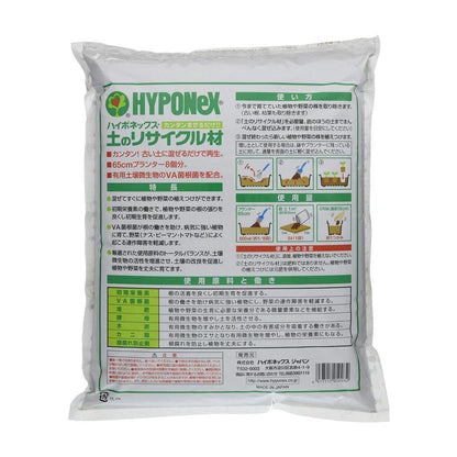 Hyponex Soil Recycling Material 5L