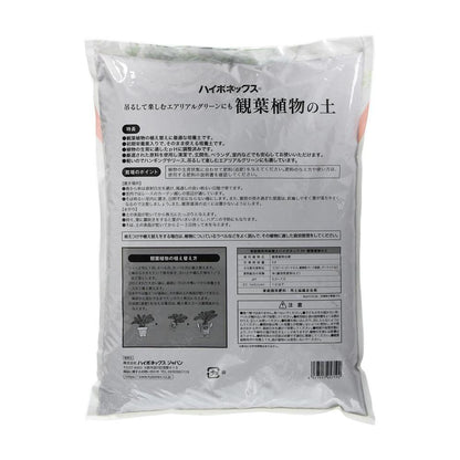 Hyponex Potting Soil for Houseplants 5L